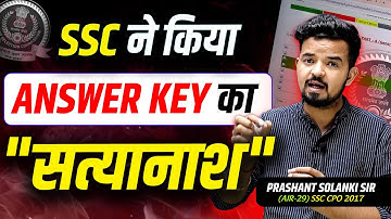 SSC ने किया Answer Key का सत्यानाश ! Prashant Solanki Sir SSC STENO ANSWER KEY 2025  #sscsteno