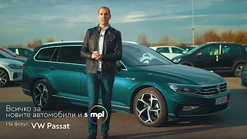 Trouver le code couleur de ma Volkswagen Passat 8