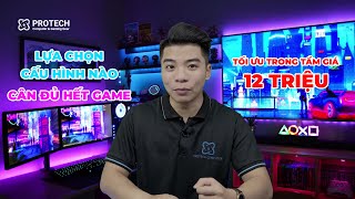 CẤU HÌNH NÀO CHƠI ĐƯỢC TẤT CẢ GAME VÀ TỐI ƯU TRONG TẦM GIÁ 12 TRIỆU? | Protech Computer