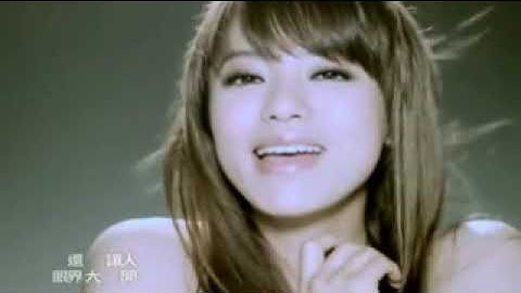 Della Ding Dang & Wakin Chau - Turan Xiang Ai Ni