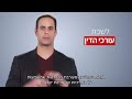 למה צריך להפוך את לשכת עורכי הדין לוולונטרית?