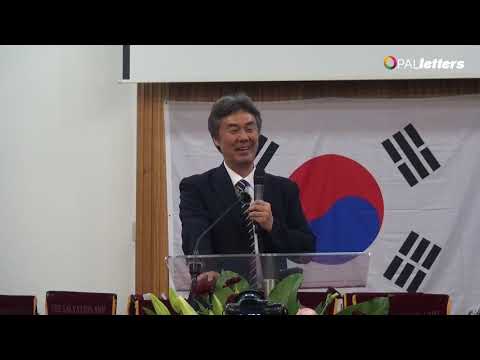 김정민박사 시드니 포럼 1차 강연 2편 Mp3
