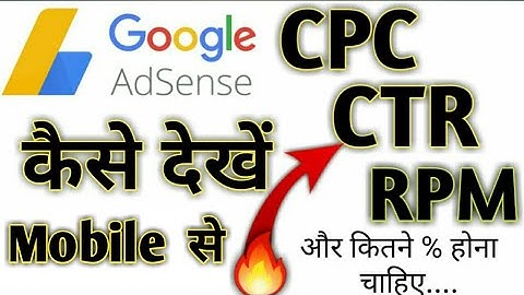 How to Check CTR, CPC, RPM Rate & what value it is safe For Your Adsense Account