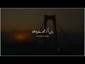 New poetry Tehzeeb hafi | best Urdu shayari | urdu poetry | Whatsapp status Mp3 Song