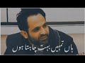 New poetry tehzeeb hafi  best urdu shayari  urdu poetry  whatsapp status