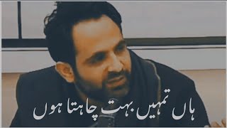 New poetry Tehzeeb hafi | best Urdu shayari | urdu poetry | Whatsapp status screenshot 3