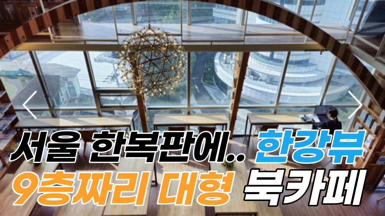 [𝐕𝐥𝐨𝐠] 🍮 외국인도 찾아오는 노을맛집 #채그로 카페 4K