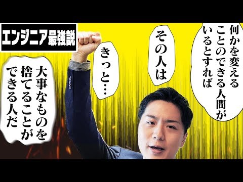 「副業でフリーエンジニア」を絶対にやってはいけない理由