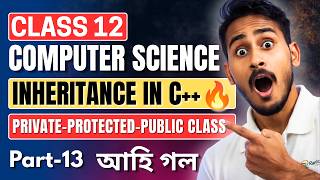 Public, Private & Protected Derived Class in C++ | Part 13 | Class 12 AHSEC Computer Science