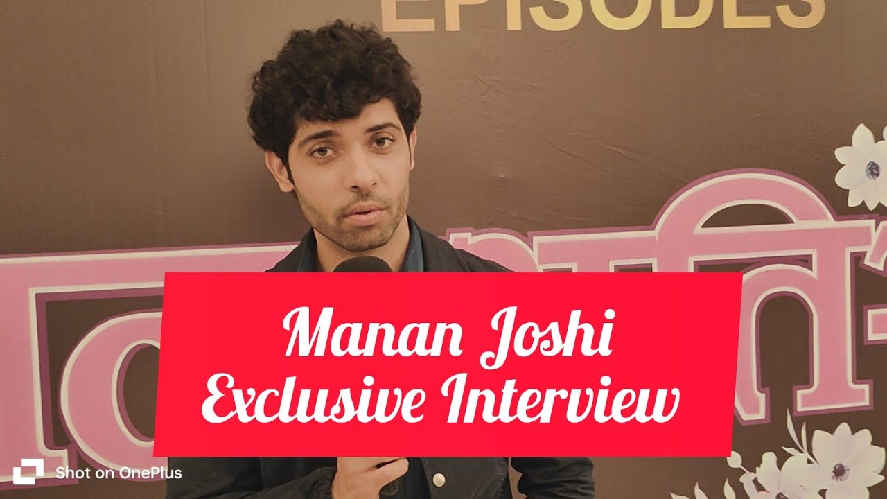 Mann Atisundar Serial Actor Manan Joshi Full Exclusive Interview | 500Ep Complete Cake Cutting Party