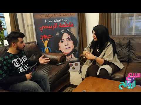 سبع ارواح الفنانه هدى الخطيب تنفعل على المقدم وتطلب ايقاف الحلقه بسبب فنانه