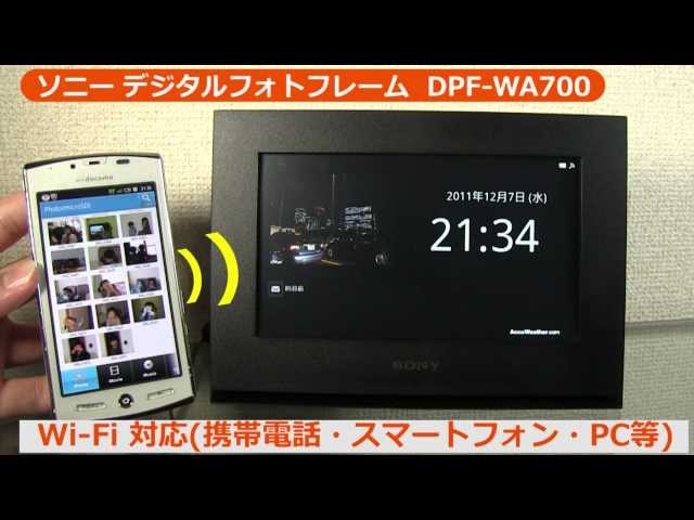 楽天 ソニー Sony デジタルフォトフレーム Wa700 ブラック Dpf Wa700 B デジタルカメラ Indonesiadevelopmentforum Com