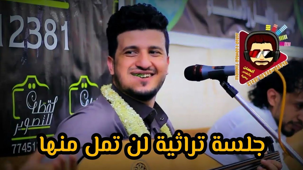 شغلها الان 👌 جلسة من التراث مطلوبة جداً || طه باكر || اغاني تراثية لن تمل منها