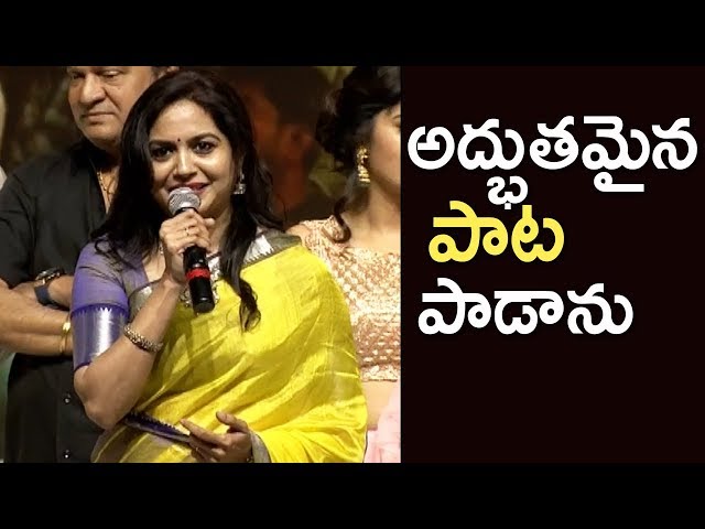 Singer Sunitha Speech @ Srinivasa Kalyanam Movie Audio Launch | TFPC