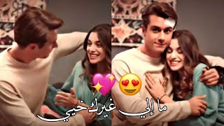 حالات واتس اب عن الأخ 👨 أحلى مقاطع قصيرة أخوة وأخوات 👫