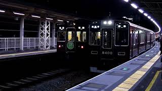 阪急8300系8300F普通高槻市行き 十三駅発車