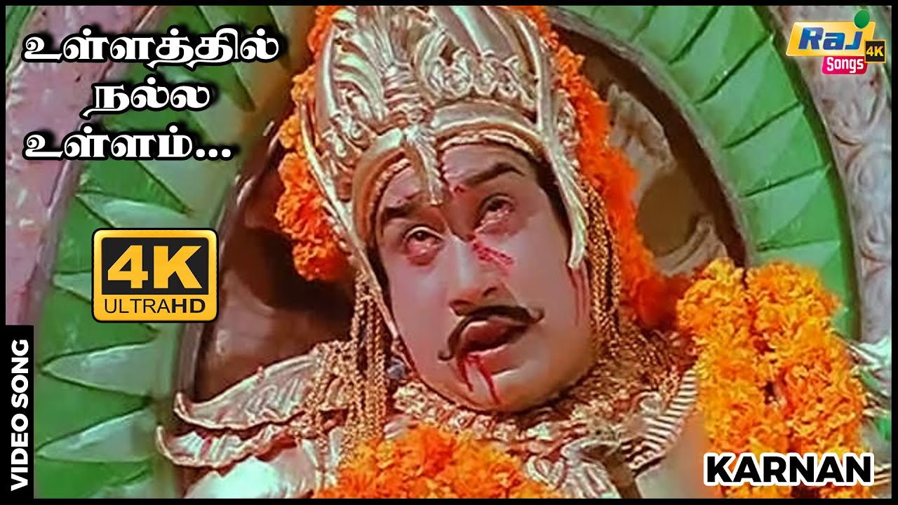 Ullathil Nalla Ullam  4K Video Song  Karnan  Sivaji  Savitri  NT Rama Rao  Raj 4K Songs