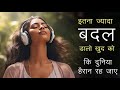 Best powerful motivational video - Inspirational speech in hindi by mann ki aawaz motivation