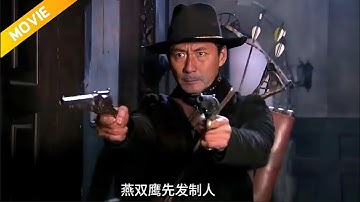 💥上百日军围剿特务，却不知他战力爆表！下一秒全歼劲敌！⚔️ 抗戰  | Spy Thriller