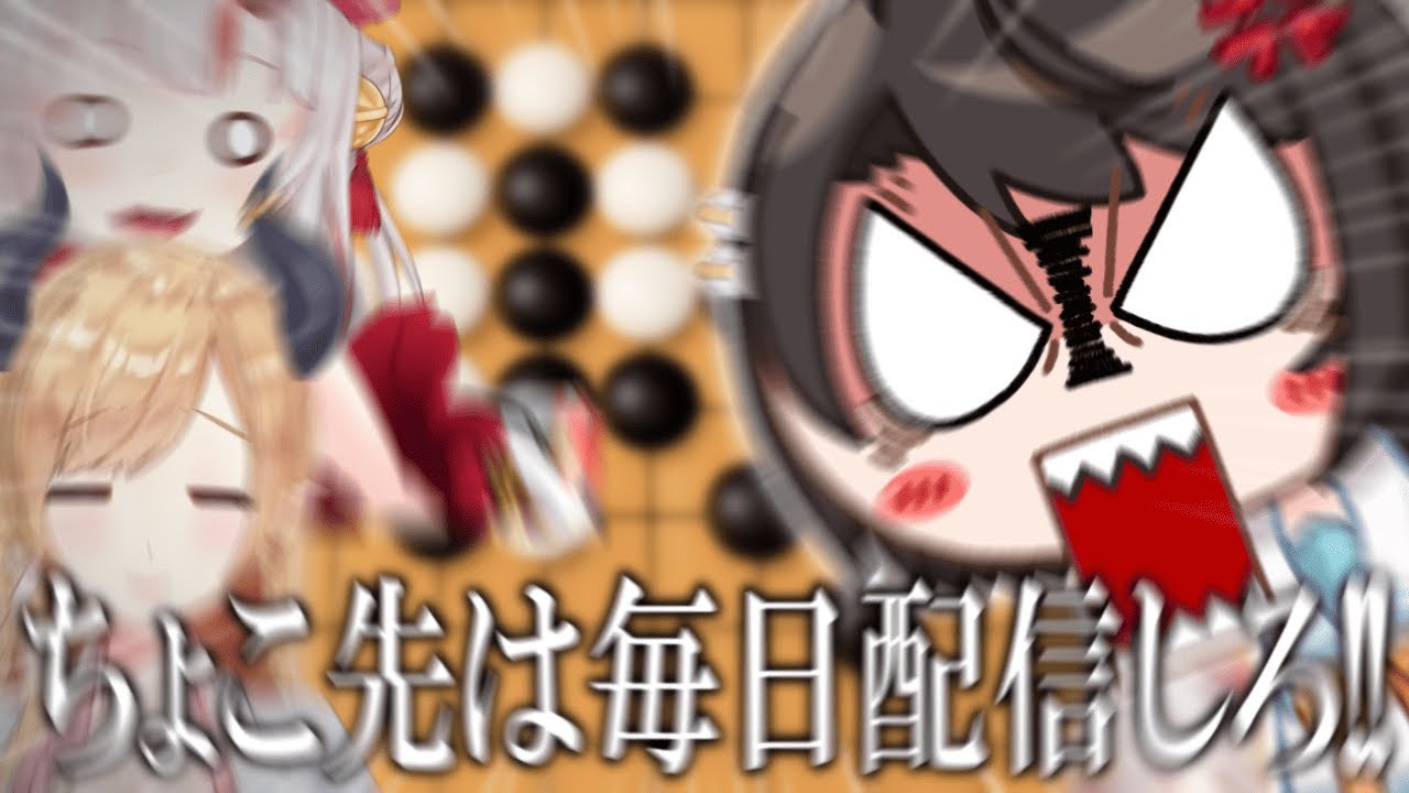 【まとめ】ホロライブ2期生オフコラボ面白シーン切り抜き【ホロライブ/切り抜き/大空スバル/癒月ちょこ/百鬼あやめ】