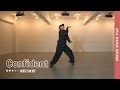 Justin Bieber - Confident (ft. Chance The Rapper) | REUMIE Choreography | DNA Dance Studio