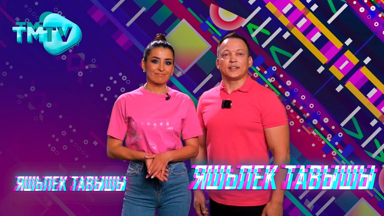 Яшьлек тавышы / Молодежные татарские песни (25.05.23) - YouTube