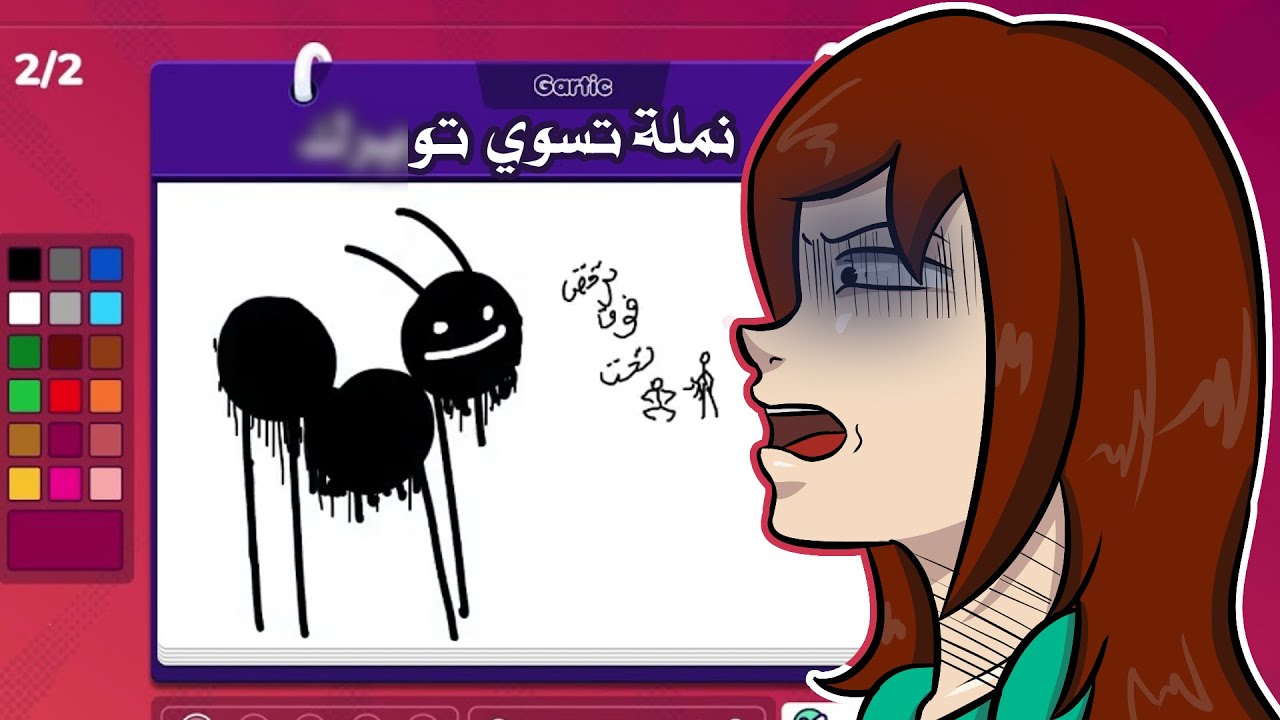 سوينا انيميشن مع اليوتيوبرز وكانت غلطة - بيرمو اكيرو نوتي بسمة