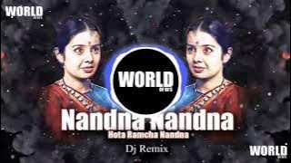 Nandna Nandna Hota Ramcha Nandna    DJ REMIX