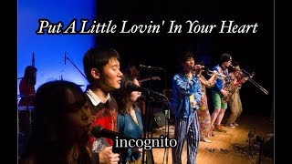 【ライブ映像】Put A Little Lovin&#39; In Your Heart/incognito【獨協大学SingingClub】