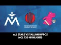 MCL Highlights | Hippos vs All Stars | 11 July 2023