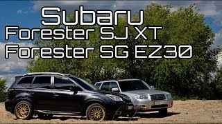 Сравнительный тест-драйв: Subaru Forester SG и Subaru Forester SJ
