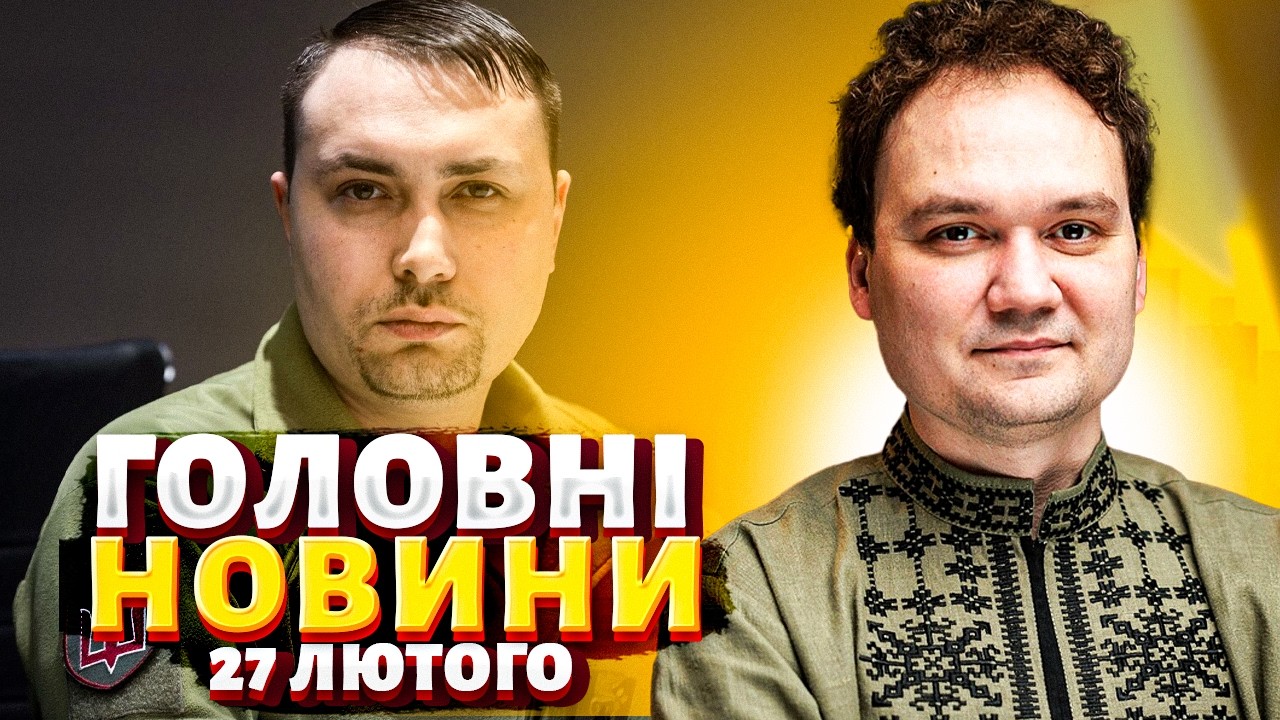 НАТО в повній готовності: десант зайде в Україну! Доля Донбасу. Буданов розкрив усі карти / Мусієнко