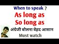 As long as vs so long as | how to use so long as and ss long as | as long uses & examples in English