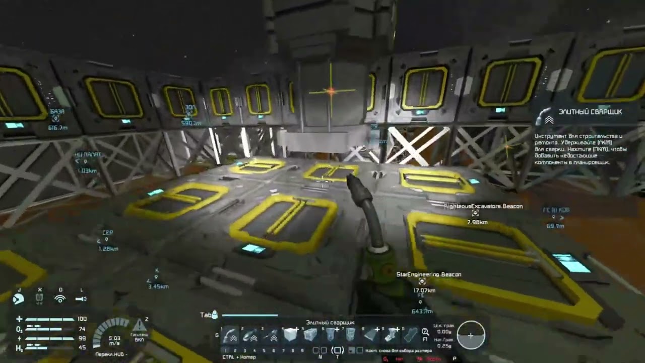 спейс инженер вентура. игра инженер прохождение 28 уровня. спейс энджинерс. Space engineering прохождение. спейс инженер архитектура.