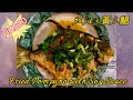 《家嘗別飯》家常便飯 : 豉油王黃立鯧 【Dong Dong Kitchen】Fried Pompano Fish with Soy Sauce