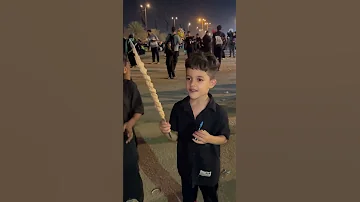 ھلابیکم یا زائر کباب بزوار الحسین كربلاء يافاطمه اربعین حسینی Arbaeenwalk مسيرة الاربعين 