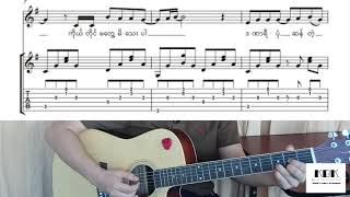 Video thumbnail of "မင်းနဲ့မှချစ်တတ်ပြီ  ဇော်ပိုင် guitar TAB and lyrics"