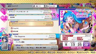 DLC17弾［8524.39→????.??］東方ダンマクカグラ ファンタジアロスト #228 [パッド]