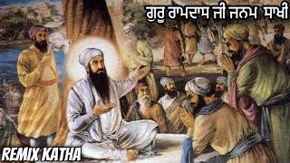 Guru Ramdas ji Sakhi | Bhai Mehal Singh Katha | Remix Katha Gurbani screenshot 4