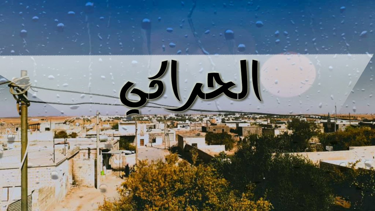 التعليق الصوتي_ الحراكي