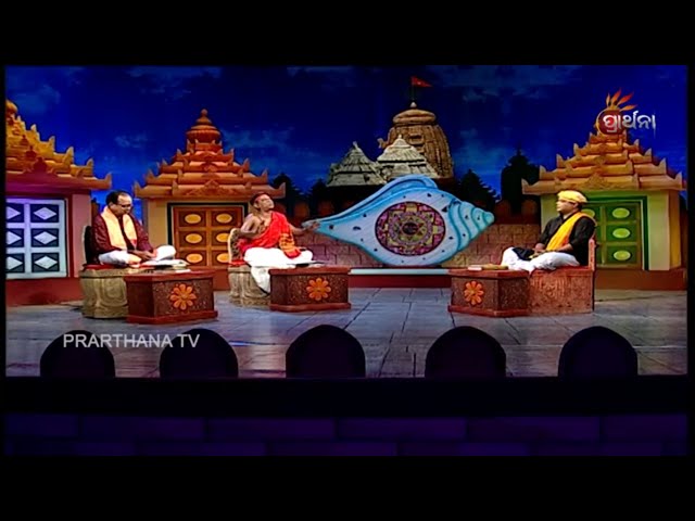 Sankhakhetra Parikrama EP 05 | Details About Puri Jagannath Temple In Odia | Prarthana TV class=