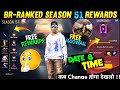 Br-Ranked New Season 51 Rewards | New Br Ranked Season Kab aayega? Free Fire New Rank Season Rewards
