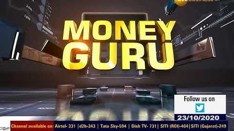 Money Guru: NFO में Invest करना कितना फायदेमंद? | New Fund Offer | Mutual Fund Investment