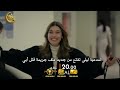 مسلسل أخي ح 10 اعلان 1 مترجم يقولون أن دوغان قد وجد دليلا