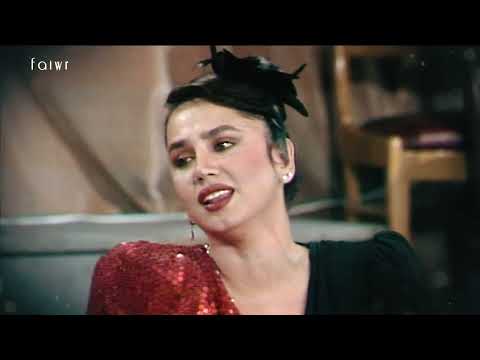 Sezen Aksu - Kaybolan yıllar (1983-1984 yılbaşı gecesi)