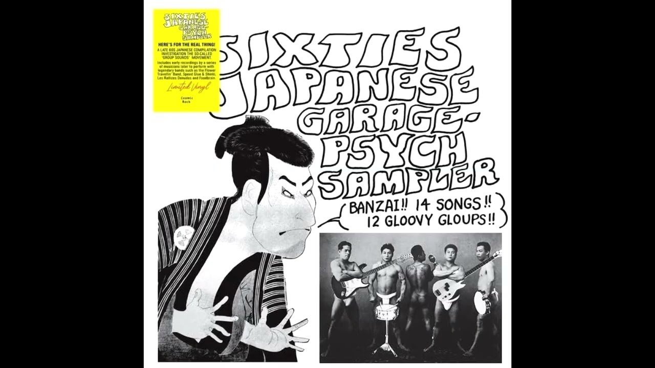 Sixties Japanese Garage-Psych Sampler (Banzai!! 14 Songs!! 12