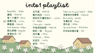 INTO1 Solo song Playlist (Soft Listening)