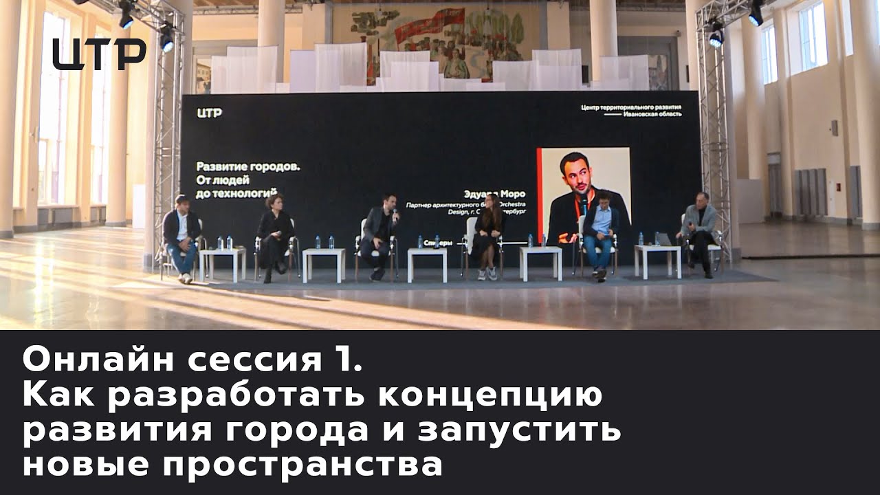 Смотреть видео