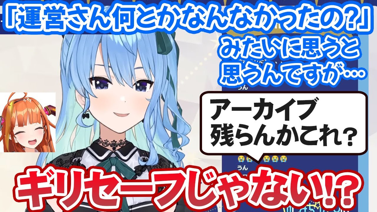 ホロライブ Vtuber桐生ココが卒業 内通者がリークした引退の理由がヤバすぎる 炎上解説 会長卒業 ネットの反応まとめ News Wacoca Japan People Life Style ホロライブ Vtuber桐生ココが卒業 内通者がリークした引退の理由がヤバすぎる 炎上解説 会長卒業 ネットの反応まとめ News Wacoca Japan People Life Style