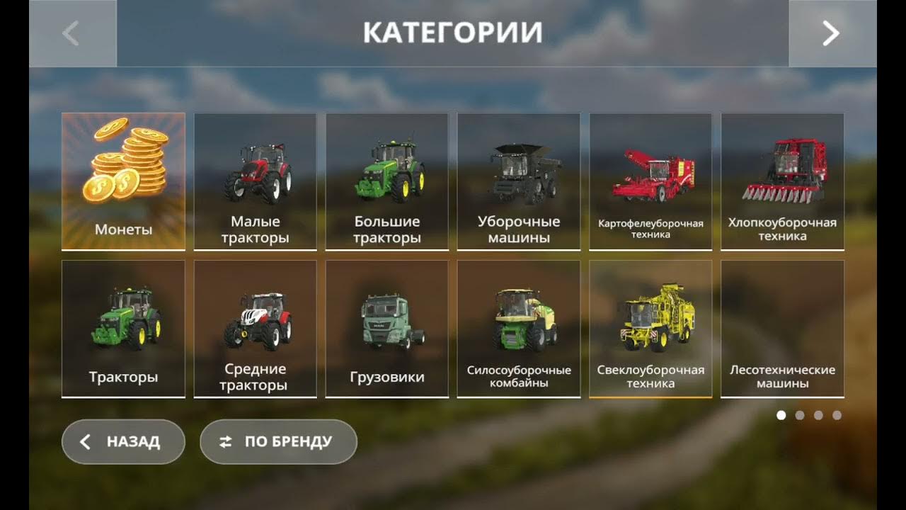 Фс 20 карта русский